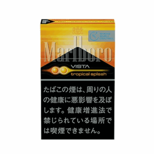 Marlboro Vista Tropical Splash KS Box — Double Capsule & Smoke Smell Control (1 Carton) | Fast Sydney Dispatch